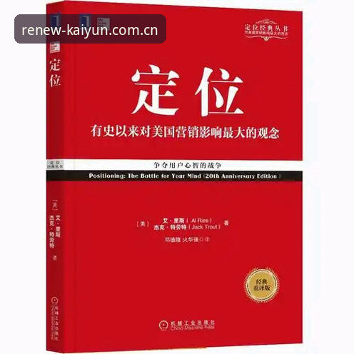 开云体育平台入场指南：从下载到实战的完整解析