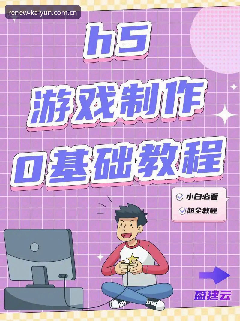 3个关键步骤：轻松搞定YK APP下载手机版，掌握赛程与数据