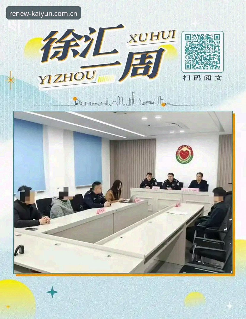 云开全站登录焕新上线体育资讯使用技巧：避开五大常见误区的实用指南